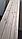 Доска полка кедр сибирский сорт В-С 27x96x2,0-3,0 м/п, фото 2