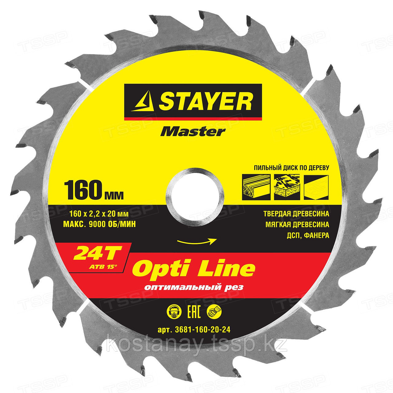 Диск пильный по дереву STAYER MASTER" Opti Line 160x2.2x20мм 24Т 3681-160-20-24" - фото 1 - id-p110286006