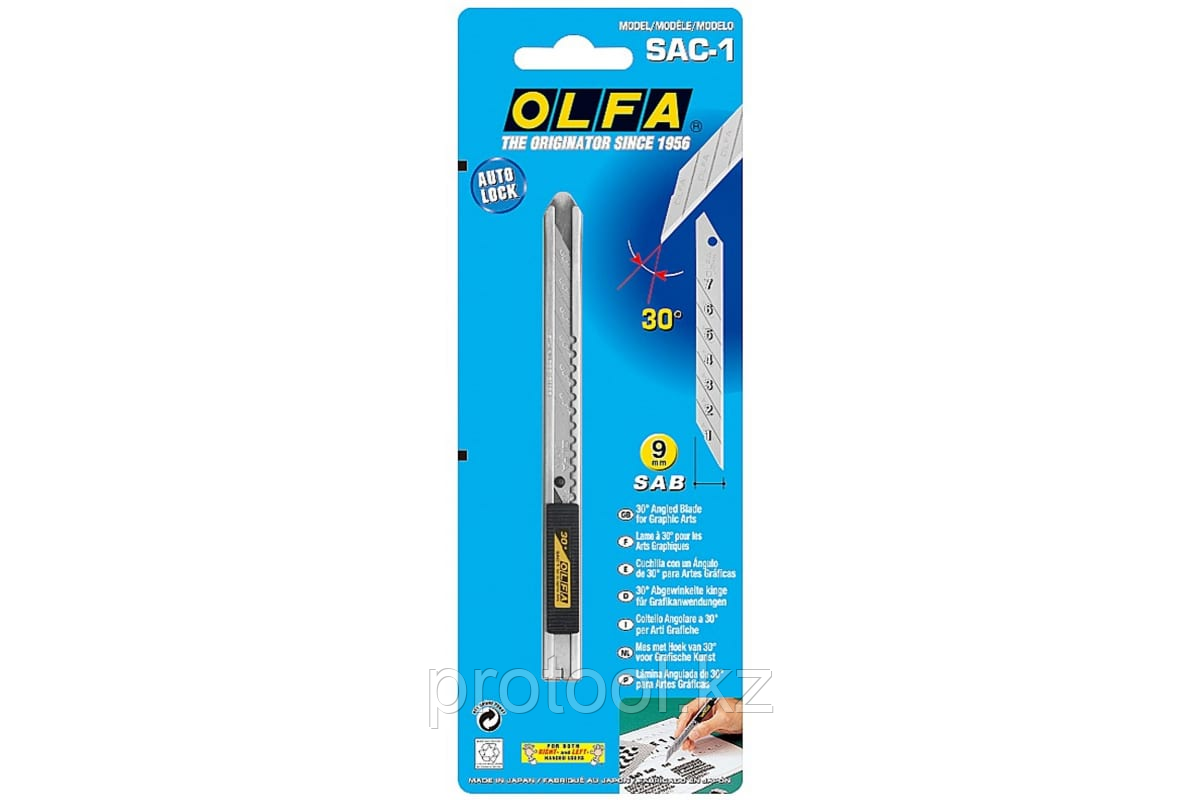 OLFA 9 мм, нож для графических работ OL-SAC-1 - фото 3 - id-p90082035