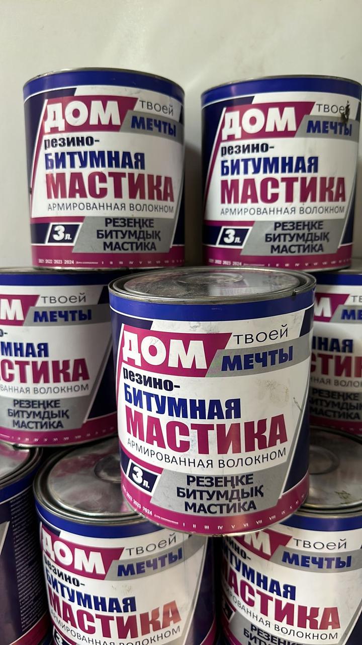 Мастика битумная холодного отверждения 3 кг/ ЭКСПЕРТ: продажа, цена в ...