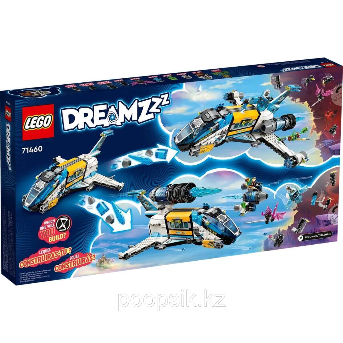 Lego DREAMZzz Космический автобус мистера Оза 71460 - фото 3 - id-p110295831