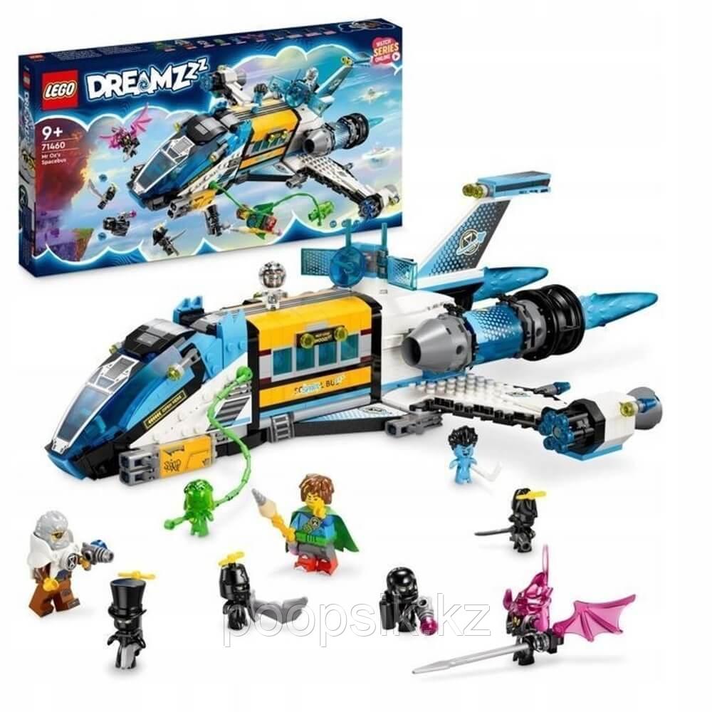 Lego DREAMZzz Мистер Оздың ғарыштық автобусы 71460 - фото 1 - id-p110295831