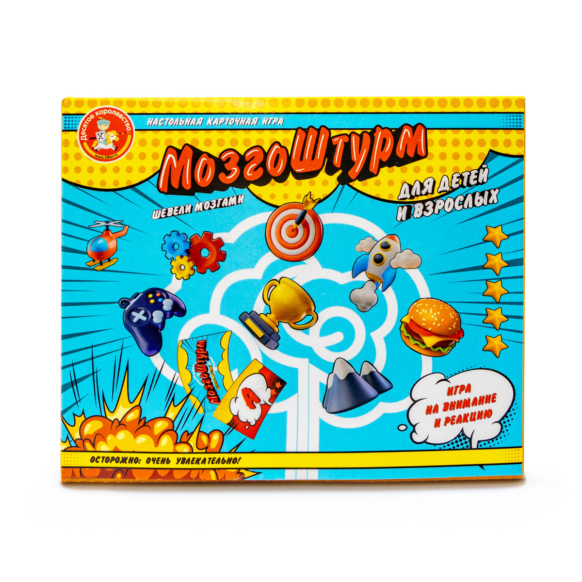 Настольная игра для детей и взрослых «МозгоШтурм» - фото 3 - id-p110303988