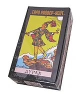 Таро Уэйта, Дурак, София ( Райдер Уайт)