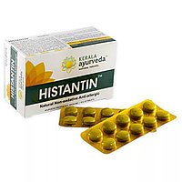 Хистантин (Histantin, Kerala Ayurveda),при аллергии, крапивнице, дерматите, дерматозе, экземе(100табл.)