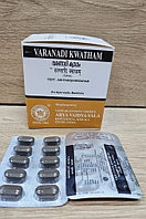 Варанади Кватхам( VARANADI KWATHAM),для нормализации обмена веществ и пищеварения(100табл.)