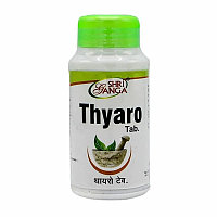 Тияро(Thiaro)Shri Ganga,при заболевании щитовидной железы (120табл.)