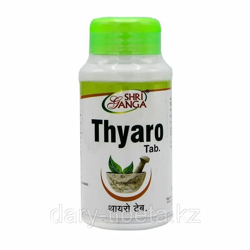 Тияро(Thiaro)Shri Ganga,при заболевании щитовидной железы (120табл.)