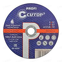 Диск отрезной по металлу Cutop Profi Т41-180*1.6*22.2 40013т