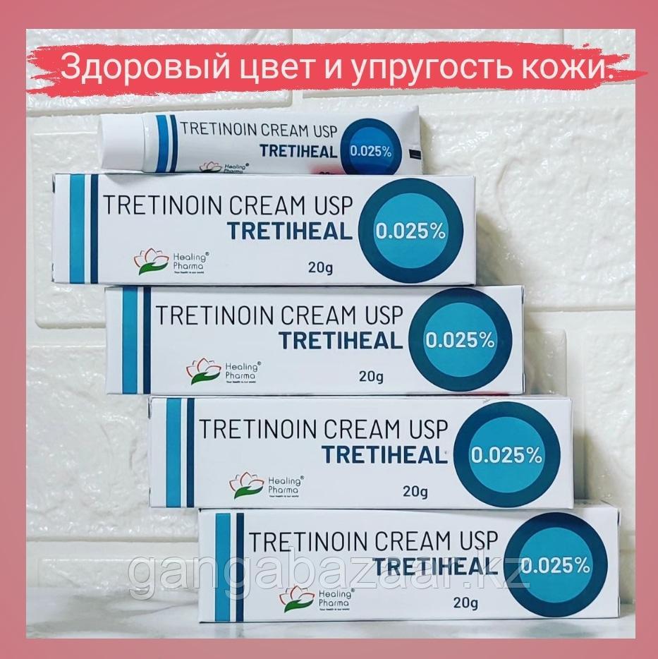 Третиноин крем 0,025%(Tretinoin 0.025% Tretiheal) - молодость и здоровье кожи, 20г