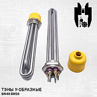 Тэн U-образный водяной 9kW/220V; DN40