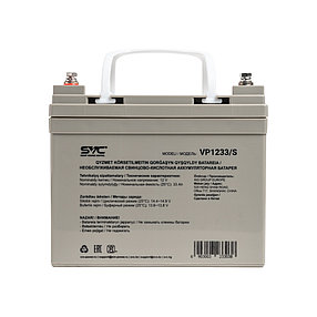 Аккумуляторная батарея SVC VP1233/S 12В 33 Ач (195*130*167) 2-012119, фото 2