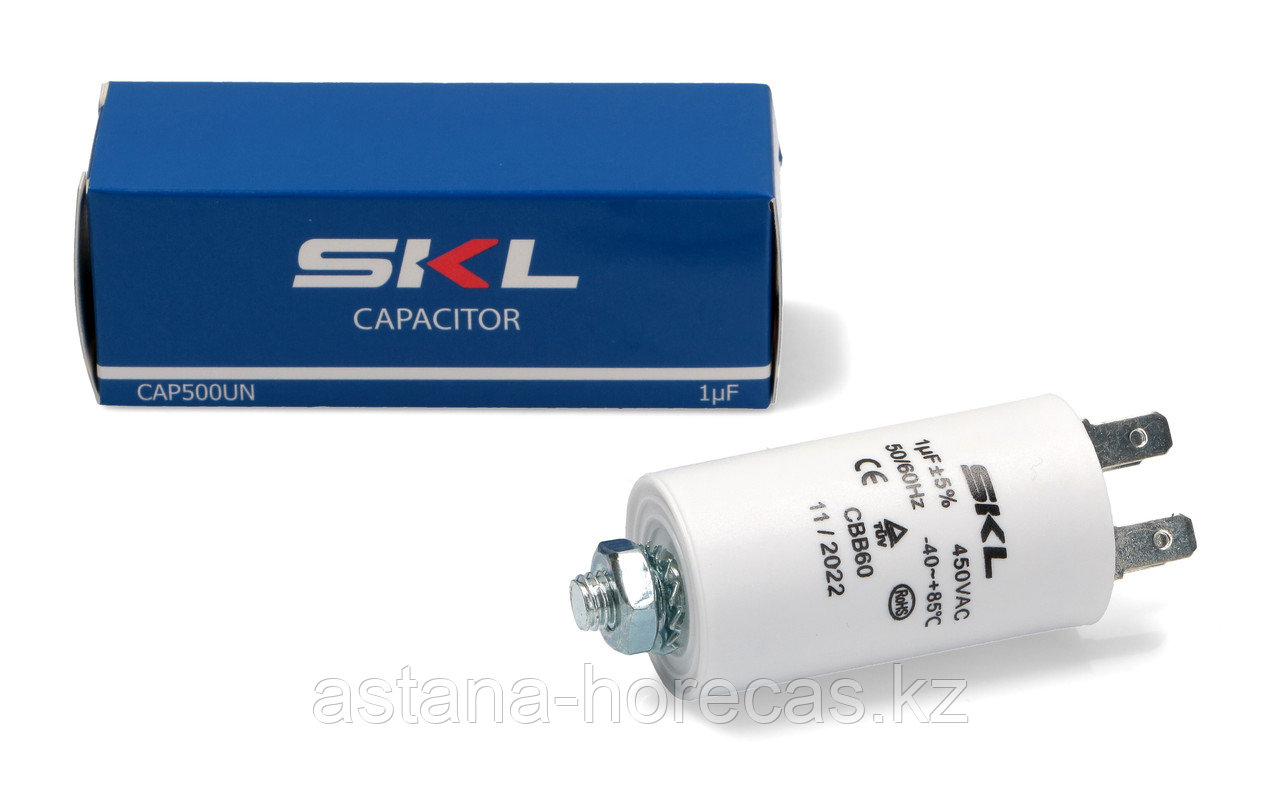 Конденсатор SKL 1µF 450V / CAP500UN - фото 1 - id-p108017639