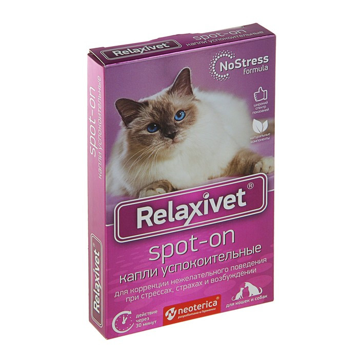 Relaxivet Spot-on Капли успокоительные для кошек и собак