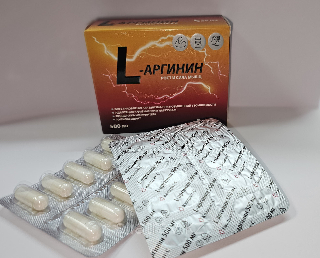 L -Аргинин рост и сила мыщц, 500мг. 30 капс.