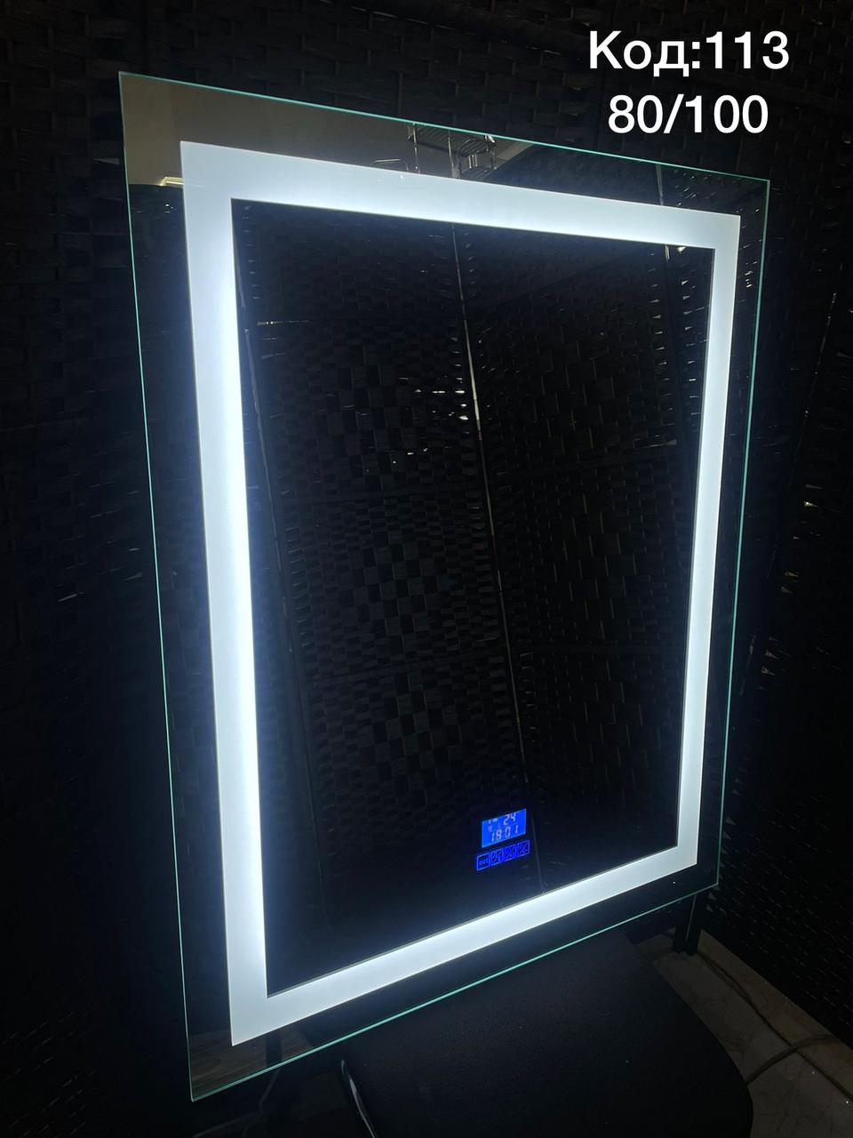 Зеркало настенное с подсветкой 80см х 100см Bluetooth LED-113B