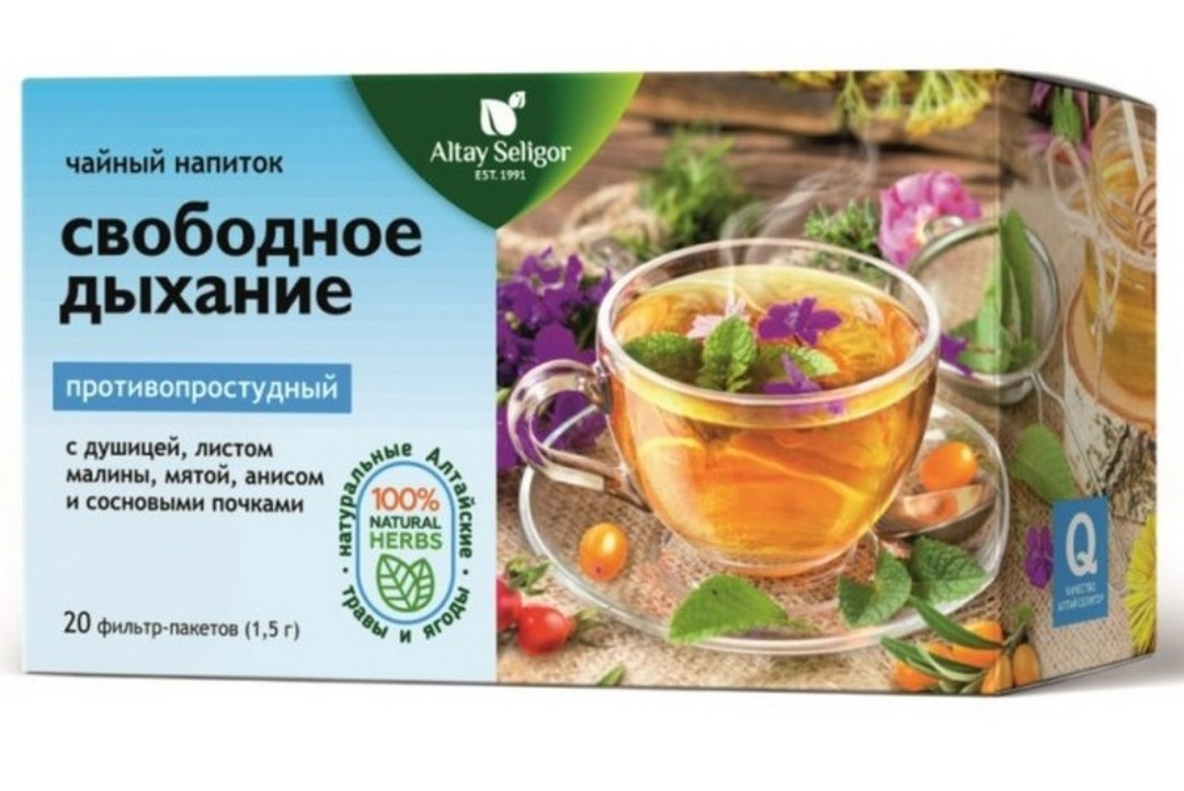 Чайный напиток Altay Seligor Свободное дыхание