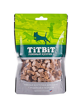 TitBit Лакомство для собак Косточки мясные с индейкой и творогом