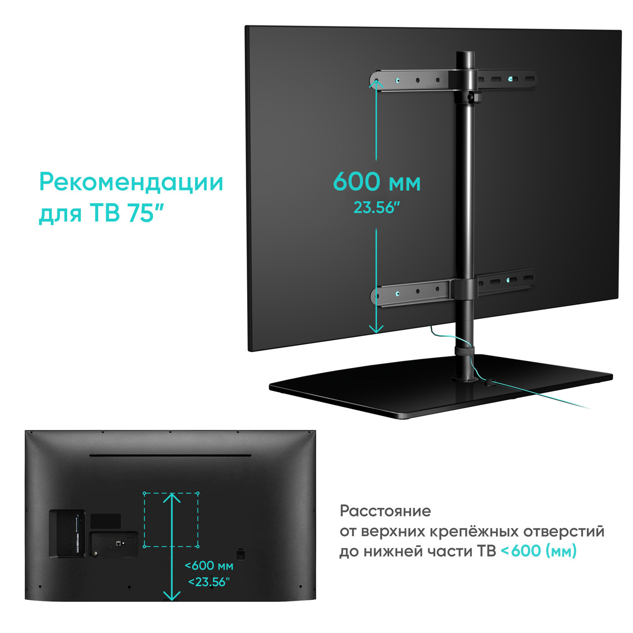 ONKRON подставка для телевизора 32"-75" настольная, чёрная PT3 - фото 9 - id-p110319048