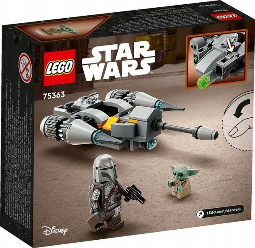 Lego Звездные войны Микрофайтер Истребителя Мандалорца N-1