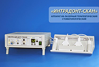 ИК-лазерный терапевтический стоматологический аппарат «ИНТРАДОНТ-СКАН»