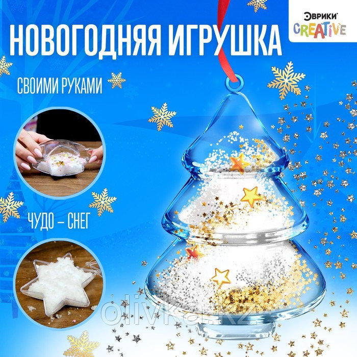 Набор для опытов «Новогодняя игрушка своими руками», ёлочка - фото 1 - id-p105454232