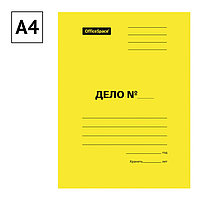 Скоросшиватель OfficeSpace "Дело", картон мелованный, 300г/м2, ЖЕЛТЫЙ пробитый, до 200л. 195075, фото 4