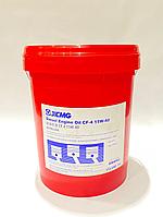 Моторное дизельное масло XCMG API CF-4 15W-40 200л