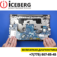 Ремонт ноутбуков в Алматы