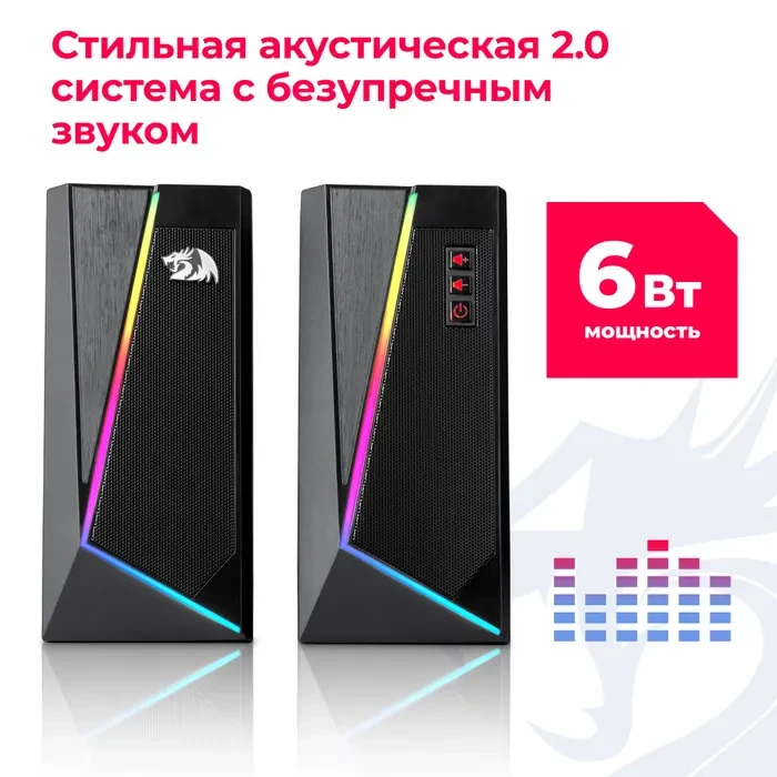 Колонки 2.0 Redragon Anvil GS520 для компьютера - фото 7 - id-p110327291