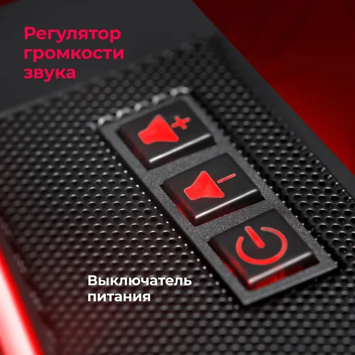 Колонки 2.0 Redragon Anvil GS520 для компьютера - фото 6 - id-p110327291