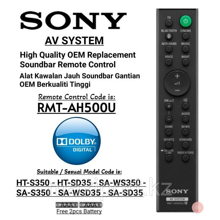 Пульт для Sony RMT-AH500U для звуковой панели (саундбара) HT-S350