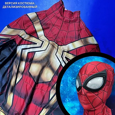 Человек-Паук