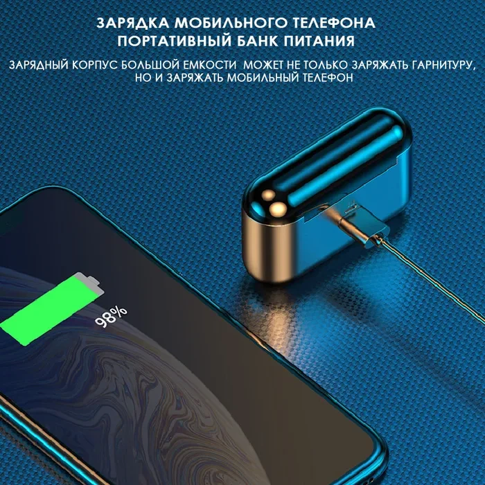 Беспроводные Bluetooth-наушники F9 с Power Bank и активным шумоподавлением - фото 8 - id-p110330639