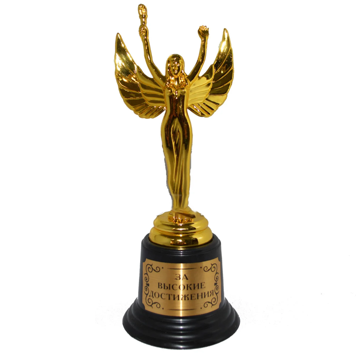 Фигура сувенирная Оскар женский "За высокие достижения"
