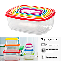 Набор из 7 контейнеров прямоугольных для хранения еды (емкость для сыпучих продуктов)