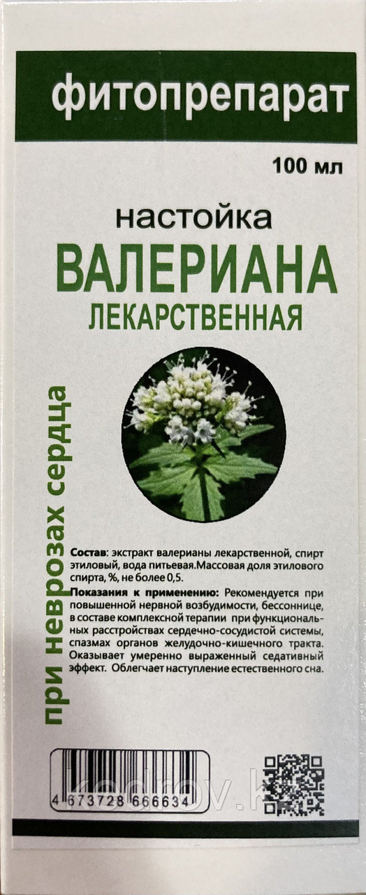 Настойка Валерианы (корень), 100мл ПЭТ
