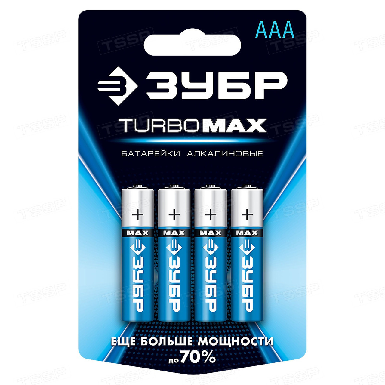 Щелочная батарейка ЗУБР Turbo-Max 1.5В тип ААА 4шт. 59203-4C_z01 - фото 1 - id-p110340728
