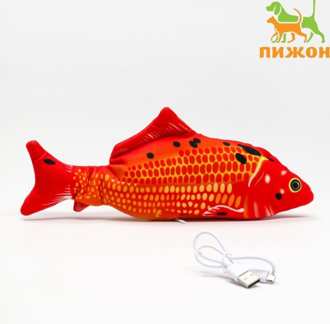 Игрушка для кошек Золотой окунь с двигающимся хвостом