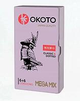 Презервативы OKOTO MEGA MIX (6 с гладкой поверхностью и 6 с текстурированной поверхностью)