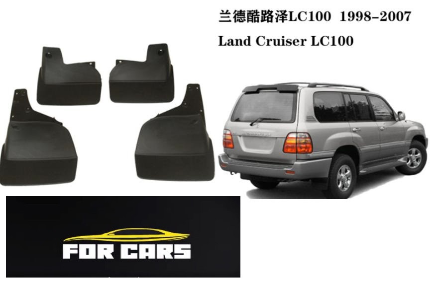 Брызговик LAND CRUISER LC100 1998-2007 - фото 1 - id-p110344893