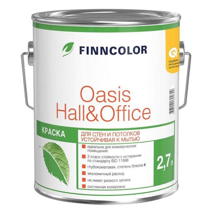 Краска OASIS HALL & OFFICE A гл/мат 2,7л - фото 1 - id-p110345343
