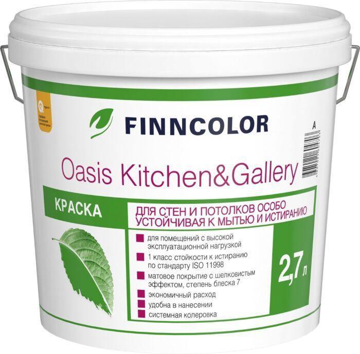 Краска для стен и потолков OASIS KITCHEN & GALLERY C мат 2,7 л - фото 1 - id-p110345352