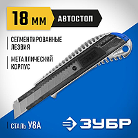 Нож ЗУБР Профессионал 18 мм, сегментированное лезвие, автофиксатор (09170)