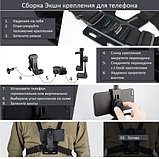 Крепление для телефона и экшн камер на грудь, фото 5