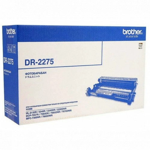Brother DR-2275 барабан (DR-2275) - фото 1 - id-p110355544