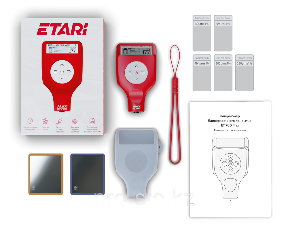 Толщиномер Etari 700 MAX - фото 3 - id-p110355857