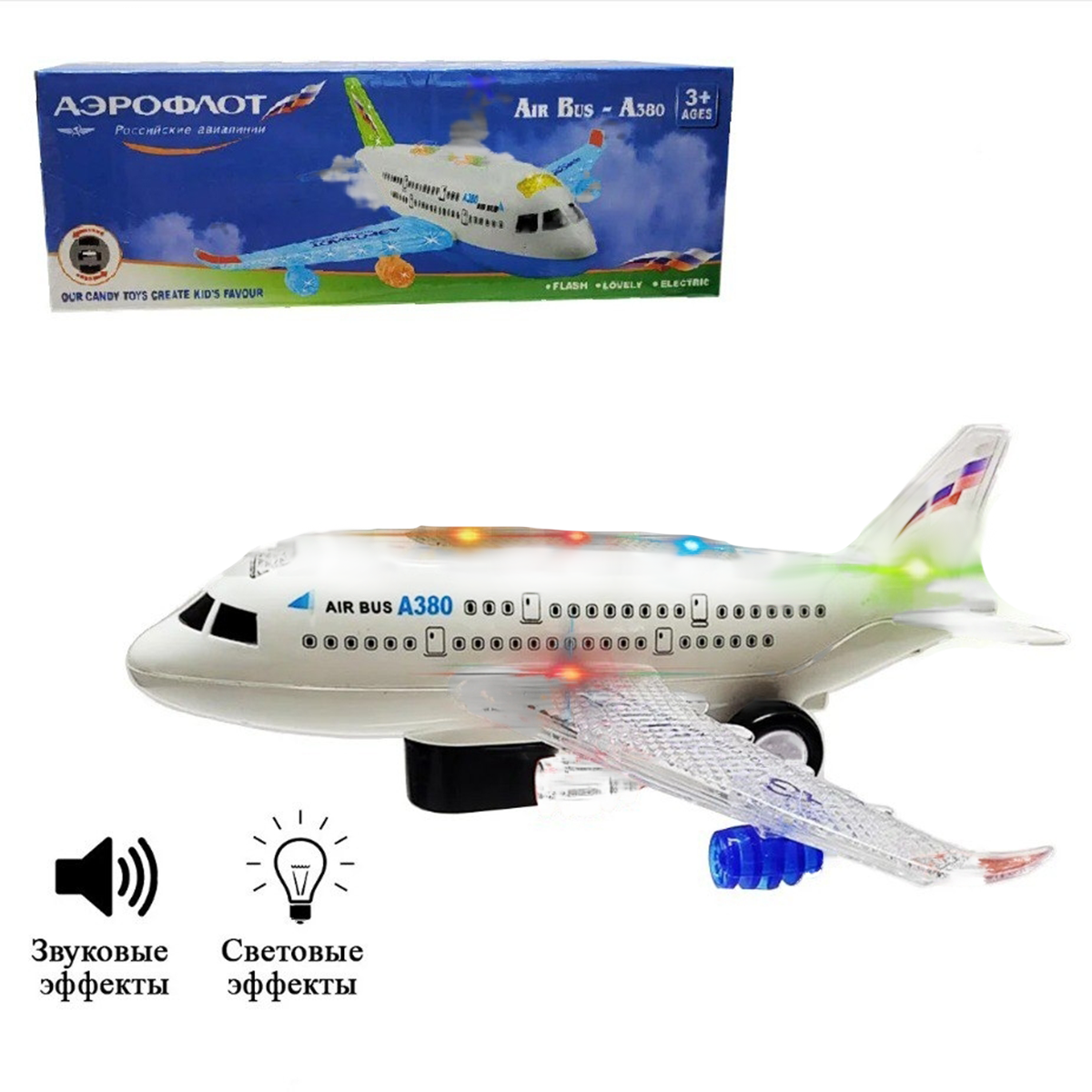 Детский игрушечный самолет Аэрофлот аэробус A380 23*6*8см