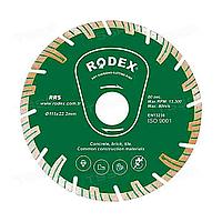 Диск алмазный Rodex 125мм RRS125