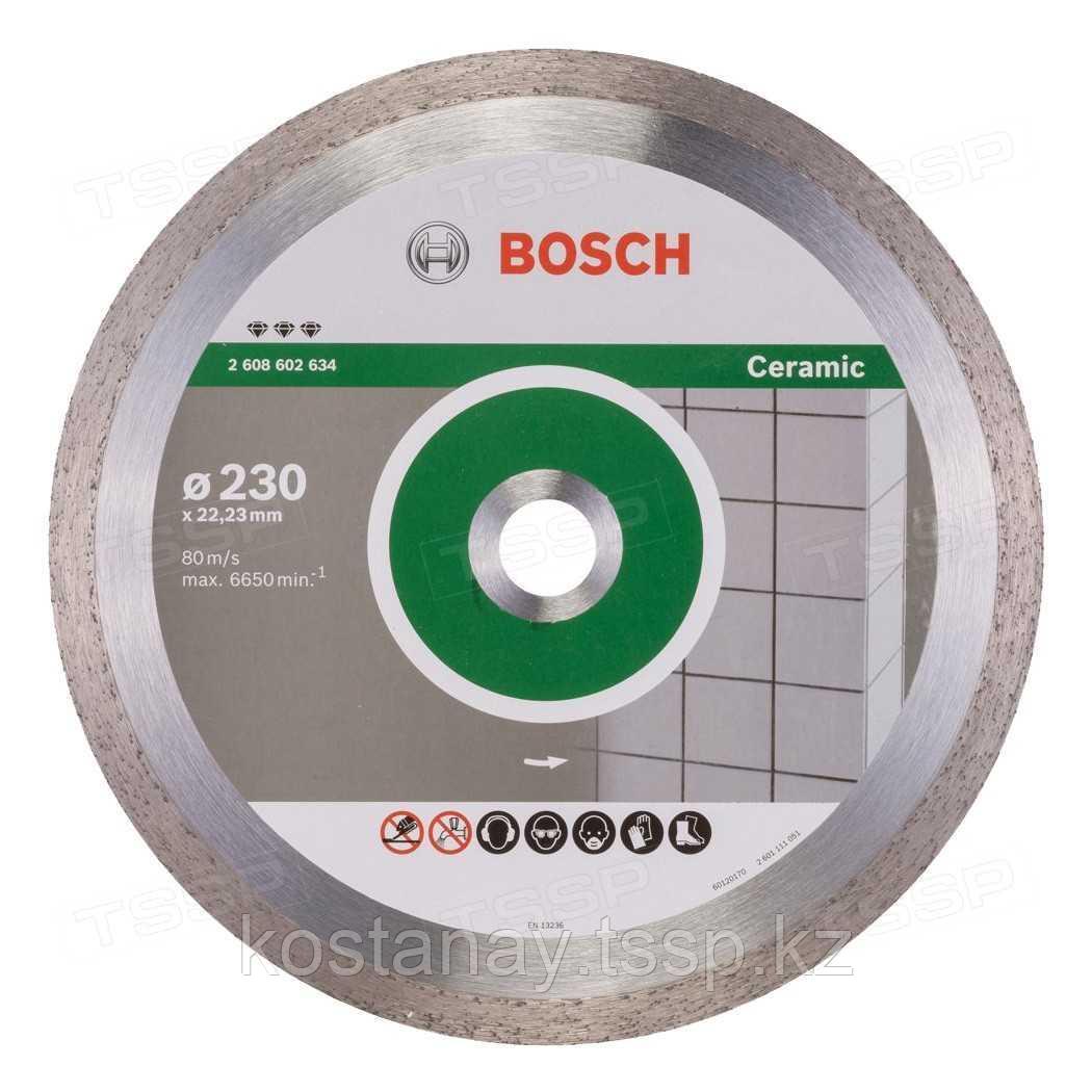 Диск алмазный по керамике Bosch 230*22,23мм 2608602634 - фото 1 - id-p110279863